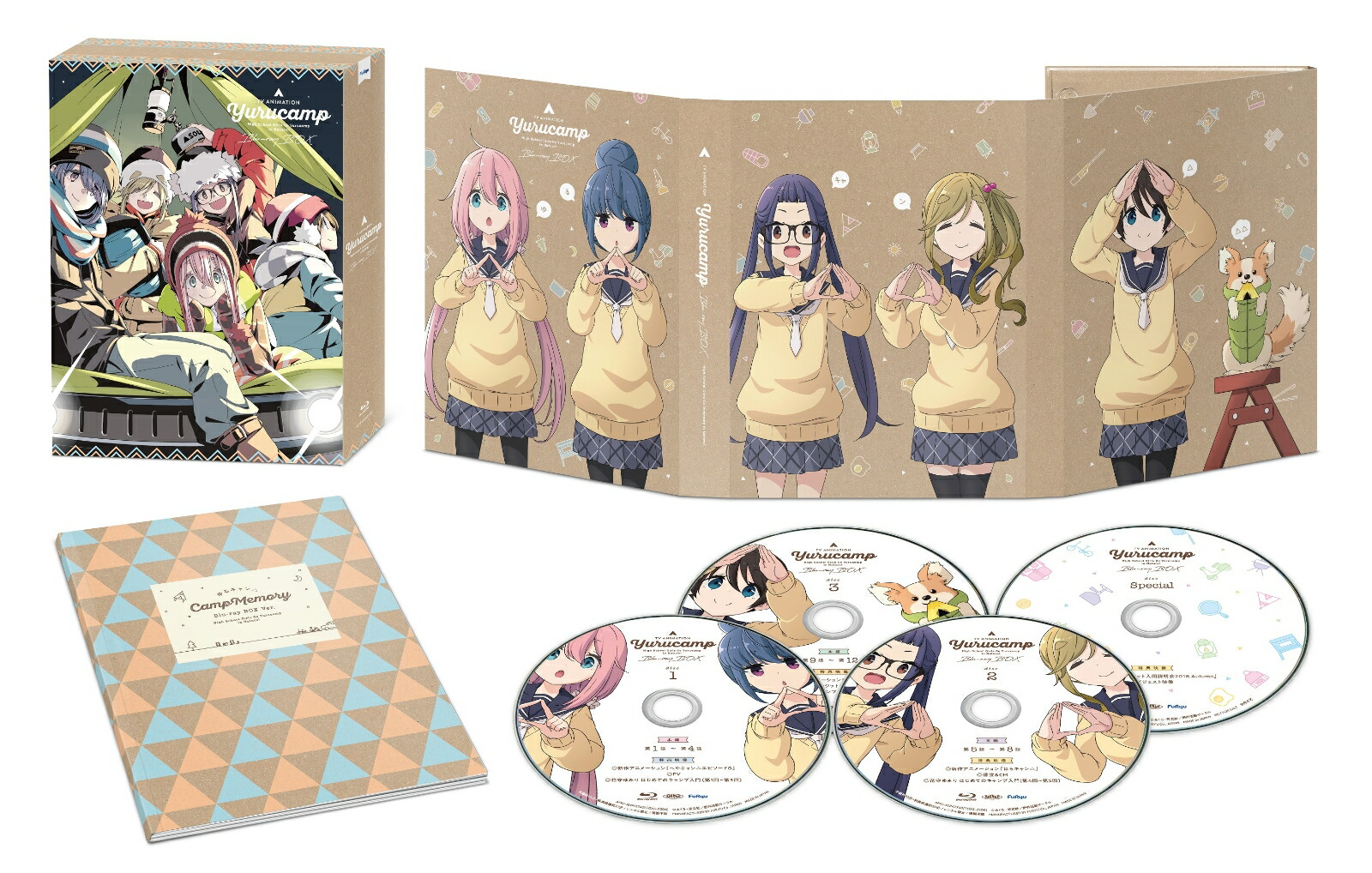 楽天ブックス ゆるキャン Blu Ray Box Blu Ray ゆるキャン 4562240235926 Dvd