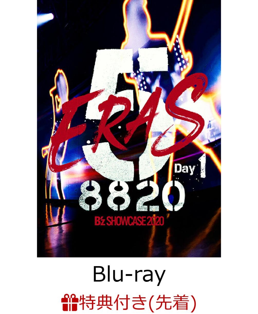 楽天ブックス: 【先着特典】B'z SHOWCASE 2020 -5 ERAS 8820-Day1【Blu