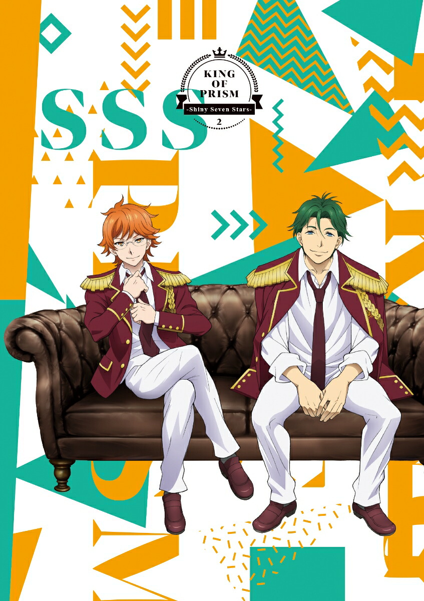 KING OF PRISM -Shiny Seven Stars- 第2巻【Blu-ray】画像