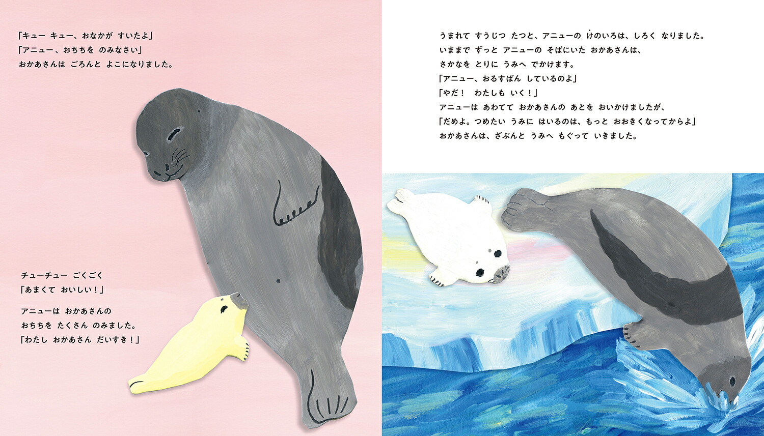 �����饷�Υ��˥塼�ʤɤ��֤ġ���Τ����ꤨ�ۤ��[��������]