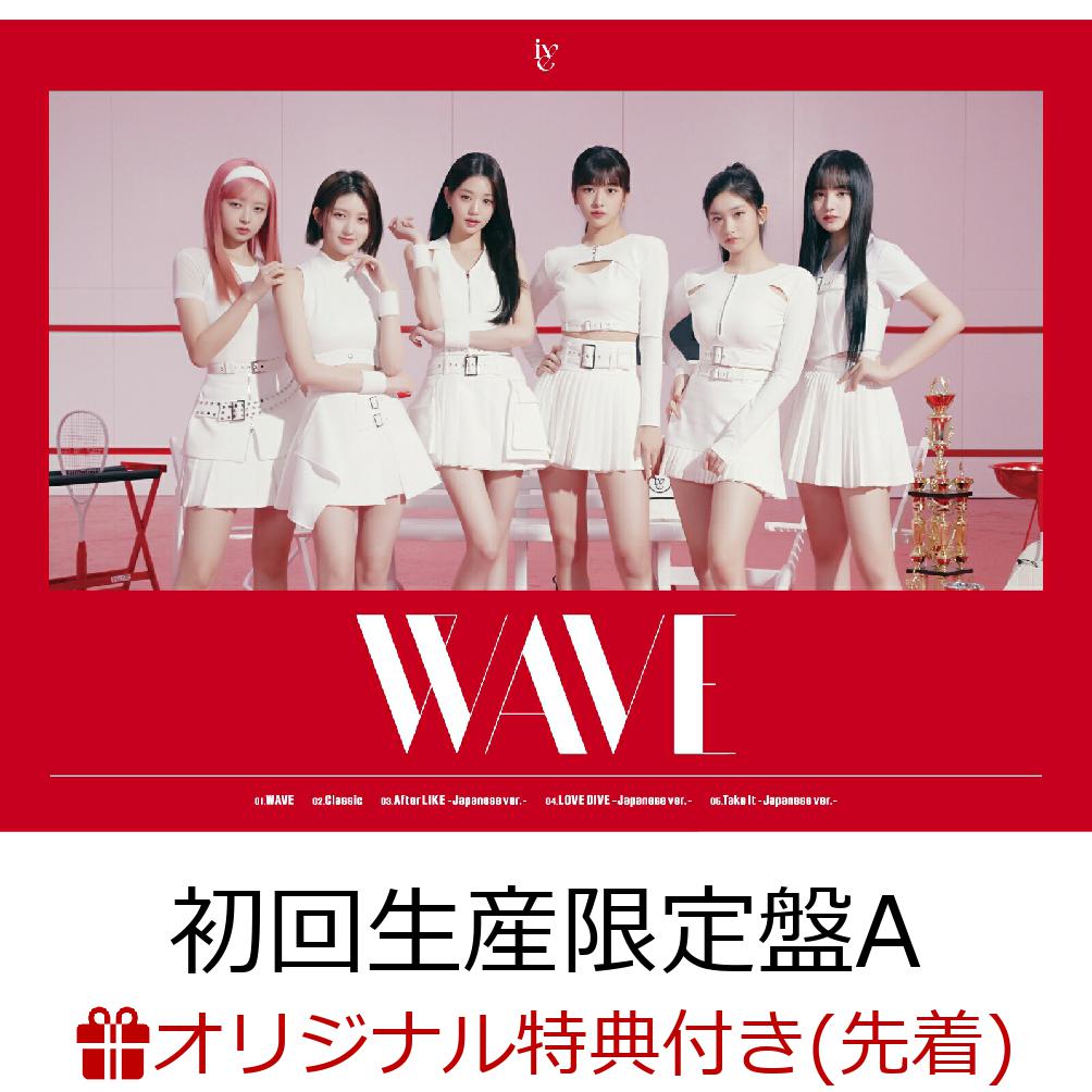 完成品 ive WAVE 通常盤 新品未開封 10枚 | ccfl.ie