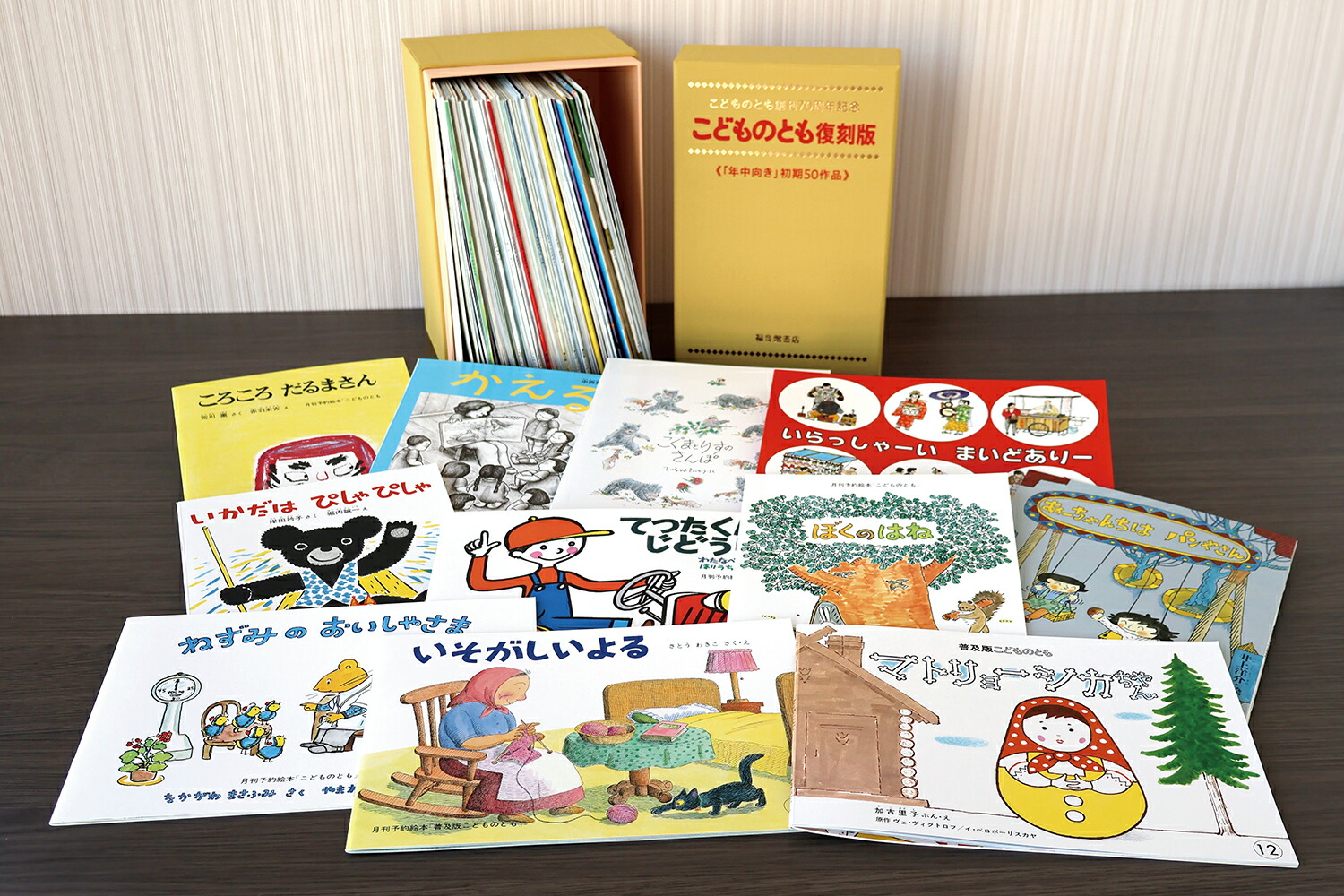 楽天市場】たくさんのふしぎ」でつながる世界セット（6冊） (たくさん