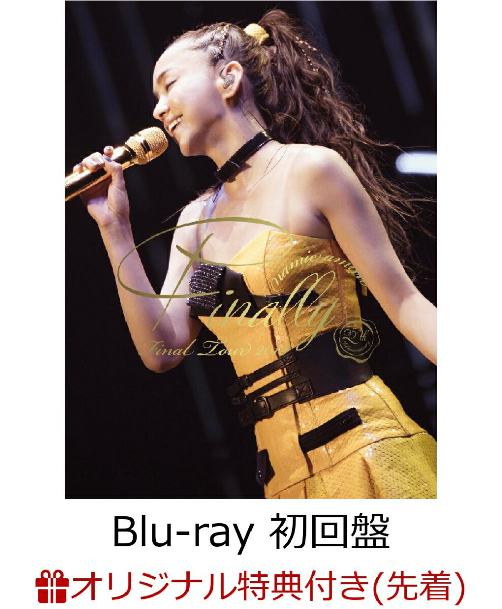 楽天ブックス 楽天ブックス限定先着特典 Namie Amuro Final Tour 18 Finally 東京ドーム最終公演 25周年沖縄ライブ 札幌ドーム公演 初回盤 コンパクトミラー付き Blu Ray 安室奈美恵 Dvd