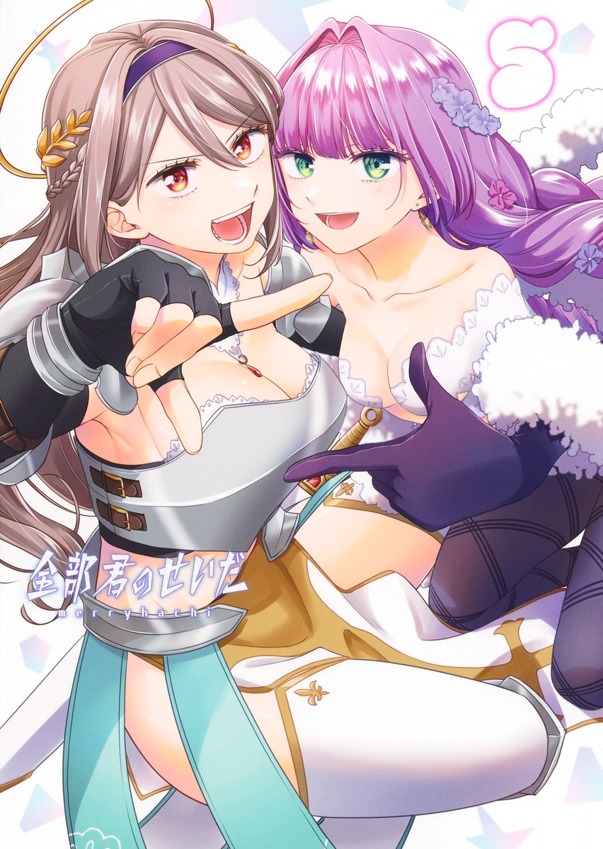 Τ5ʥ󥰥ץߥå[merryhachi]