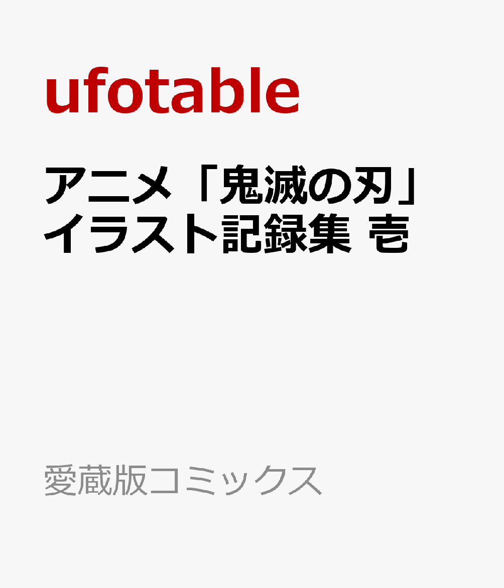 Japan Comic Storage Zip Torrent Mega