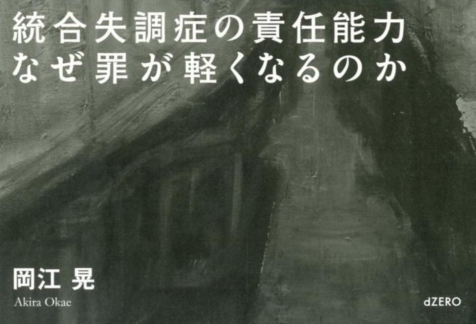 ���缺Ĵ�ɤ���Ǥǽ�Ϥʤ��᤬�ڤ��ʤ�Τ�[������]