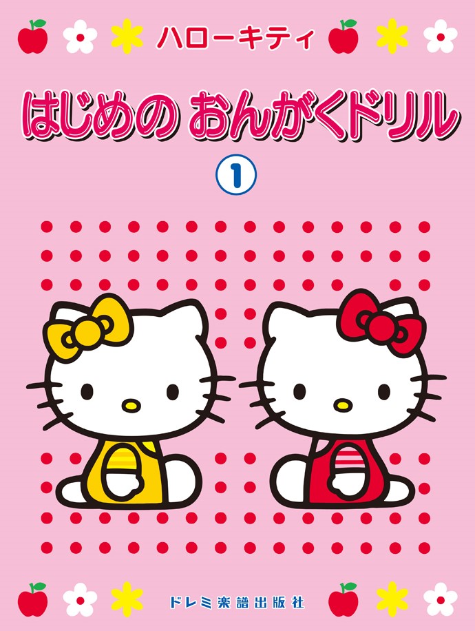 ϥƥϤΤ󤬤ɥ1[ĶҡʥԥΡ]
