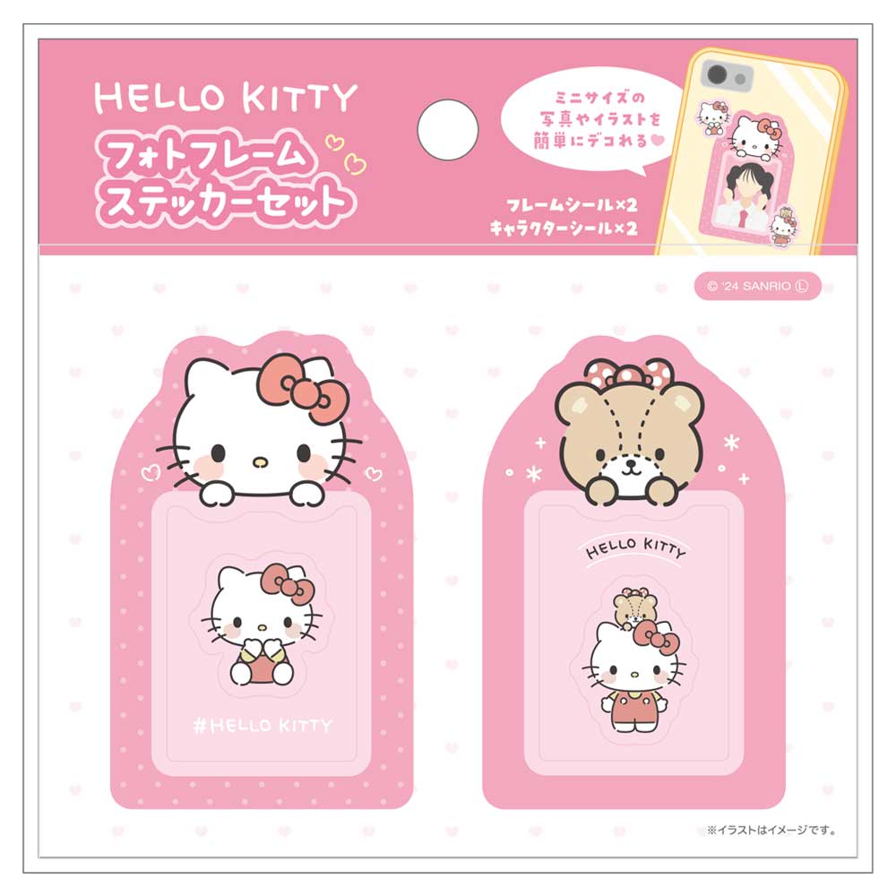 楽天ブックス: サンリオフォトフレームステッカーセット ハローキティ