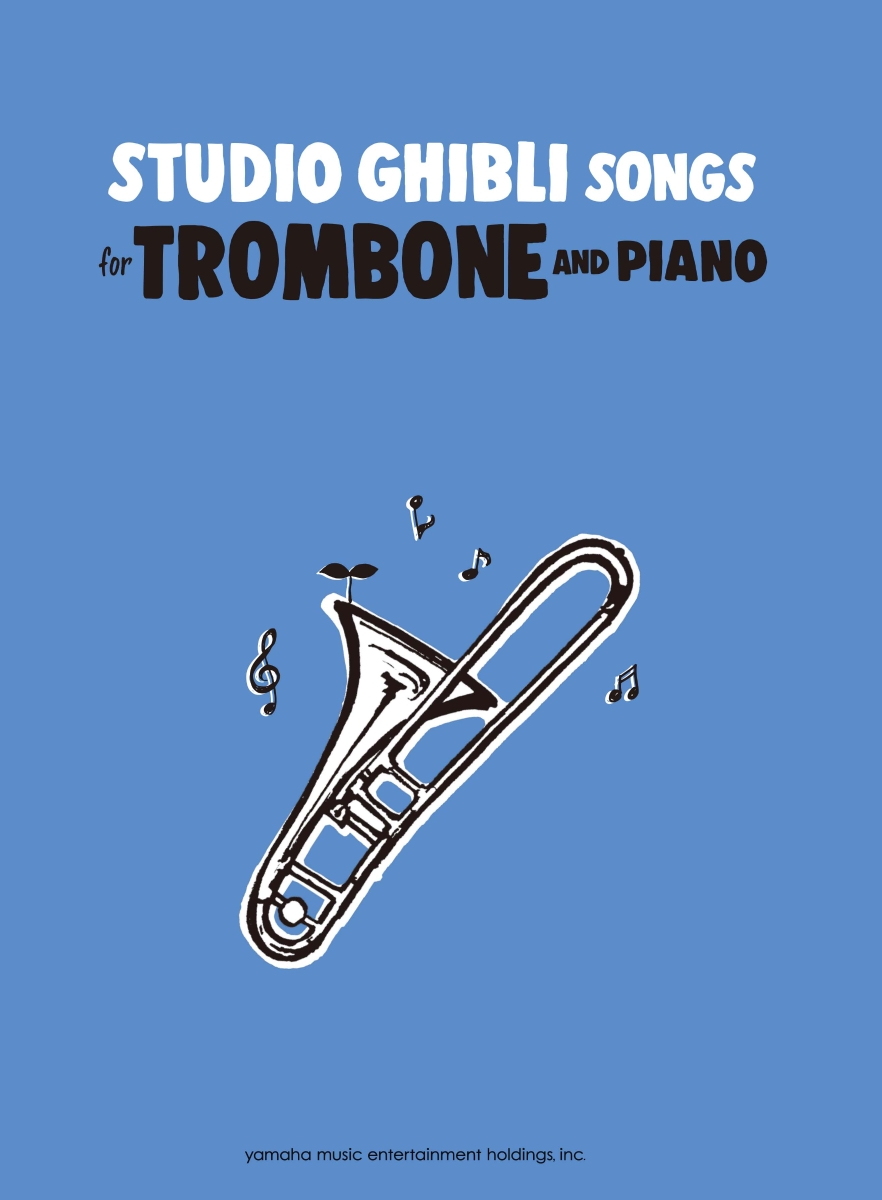 楽天ブックス Studio Ghibli Songs For Trombone And Pia 英語版 トロンボーンで吹くスタジオジブリ作品集 本