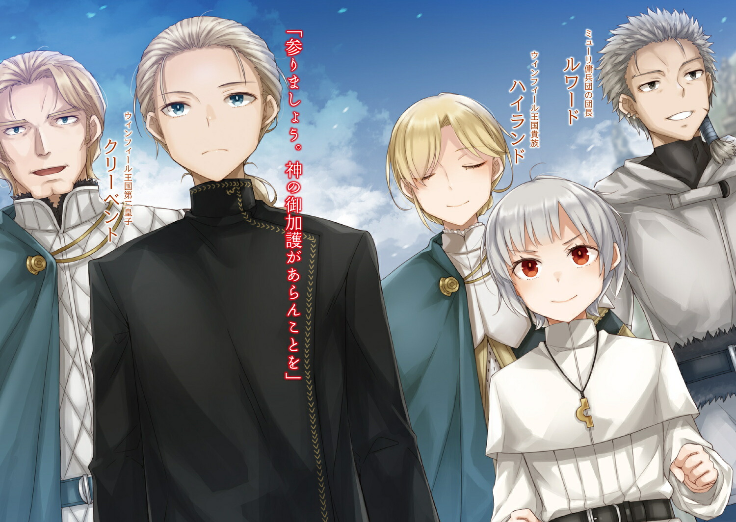 ����ϵ�ȹ����ϵ�������XIII�Ӥ����α�㲼���13�ˡ��ŷ�ʸ�ˡ�[�����ຽ]