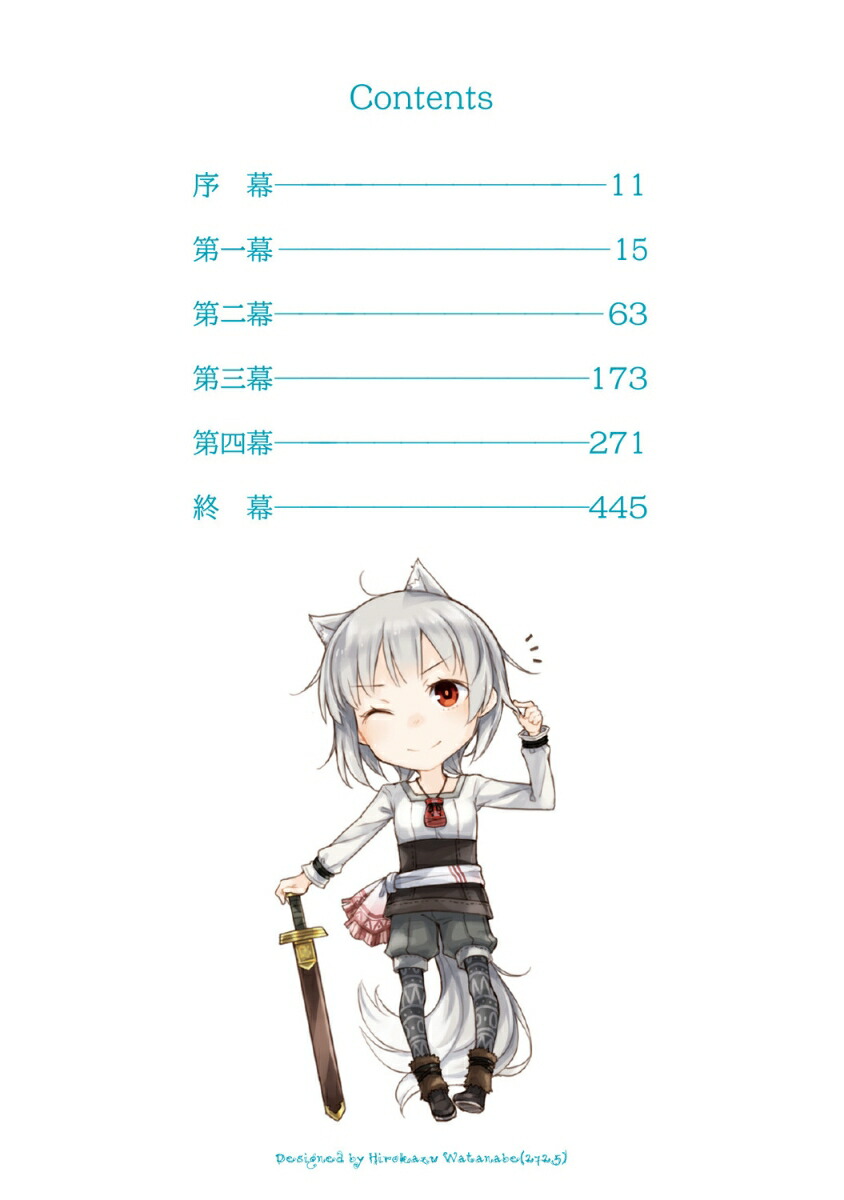 ����ϵ�ȹ����ϵ�������XIII�Ӥ����α�㲼���13�ˡ��ŷ�ʸ�ˡ�[�����ຽ]