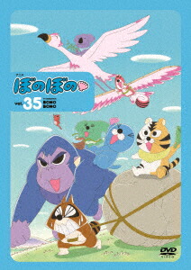 ぼのぼの 35画像