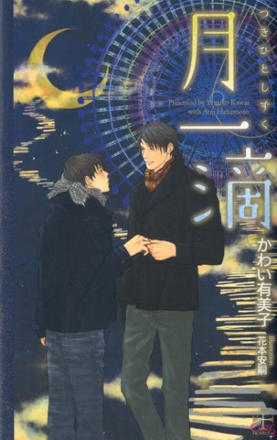 ���ũ�ʣã������������[���襤ͭ����]