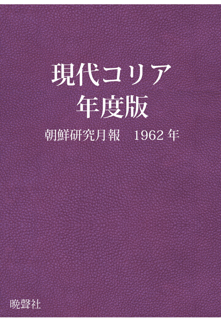 ��POD�۸��女�ꥢǯ����ī���������1962ǯ[�����]