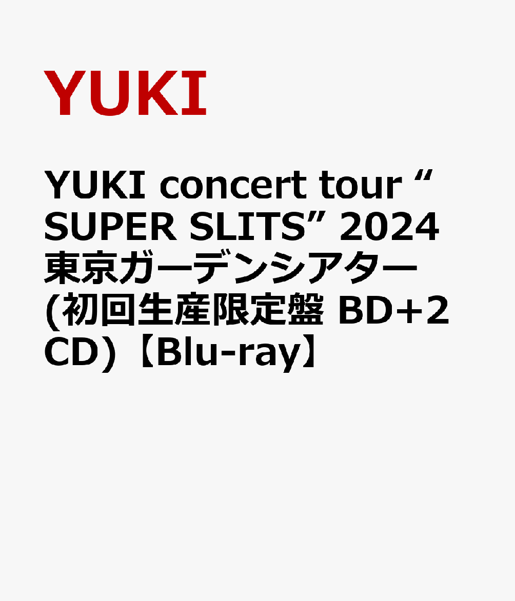 初回限定
YUKI concert tour “SUPER SLITS” 2024 東京ガーデンシアター(初回生産限定盤 BD+2CD)