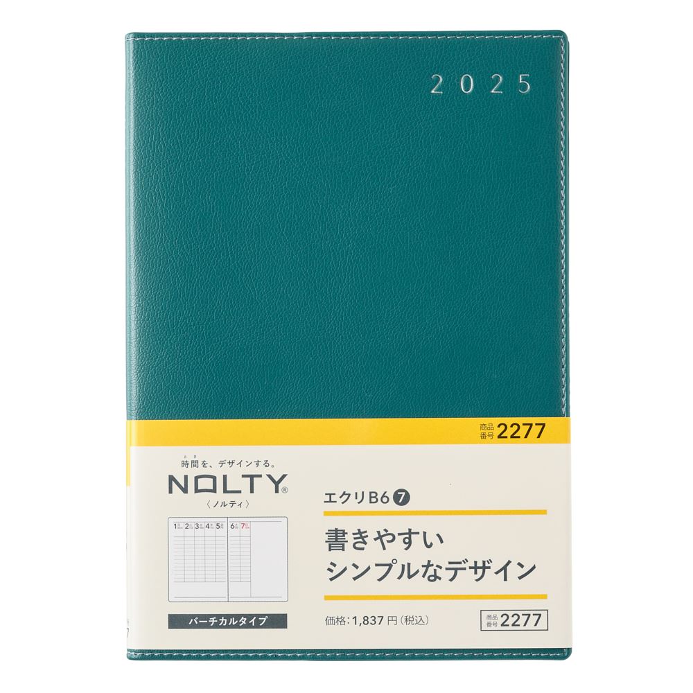 能率 2025年1月始まり手帳 ウィークリー NOLTY(ノルティ) エクリB6-7（ブルーグリーン） 2277画像