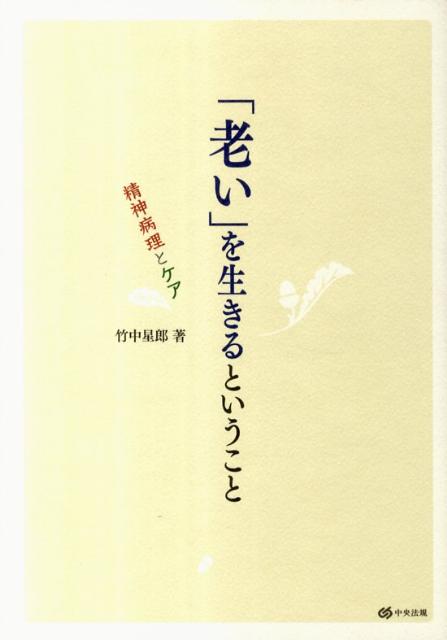 ��Ϸ���פ�������Ȥ����������������ȥ���[������Ϻ]