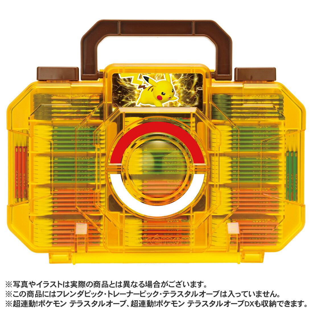 楽天市場】2種セット ポケットモンスター ポケモンフレンダ フレンダ