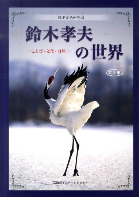 ڹפ1ˤȤСʸ[ڹ׸]