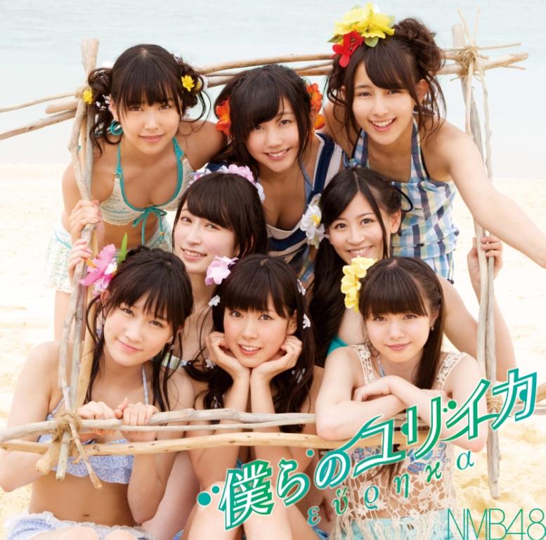 nmb48 セール cd ジャケット