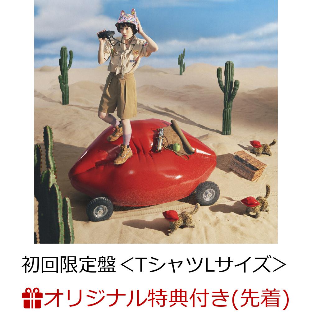 【楽天ブックス限定先着特典】AIMYONBESTALBUM-唇を追え！-(初回限定盤)＜TシャツLサイズ＞(レジャーシート)[あいみょん]