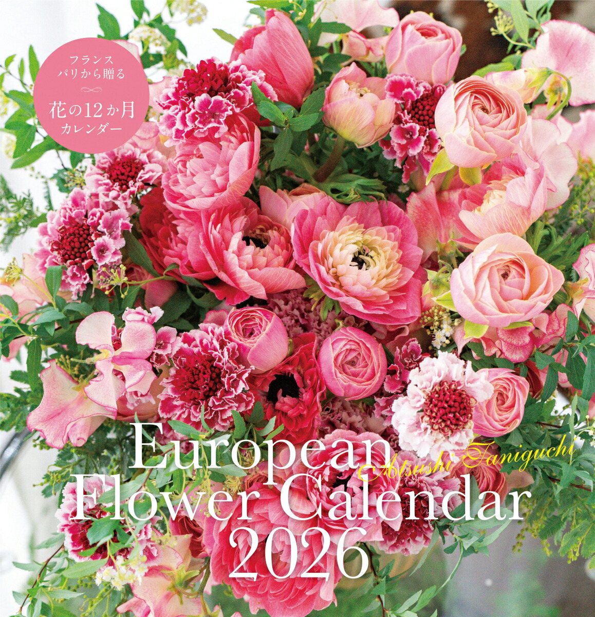 【S20】　Atsushi Taniguchi European Flower Calendar 2026画像