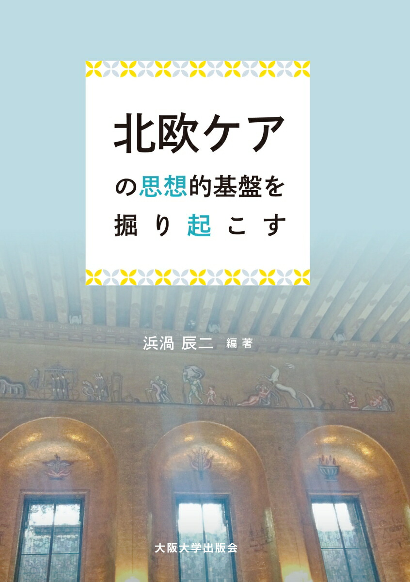 ̲λŪפ򷡤굯[ͱä]