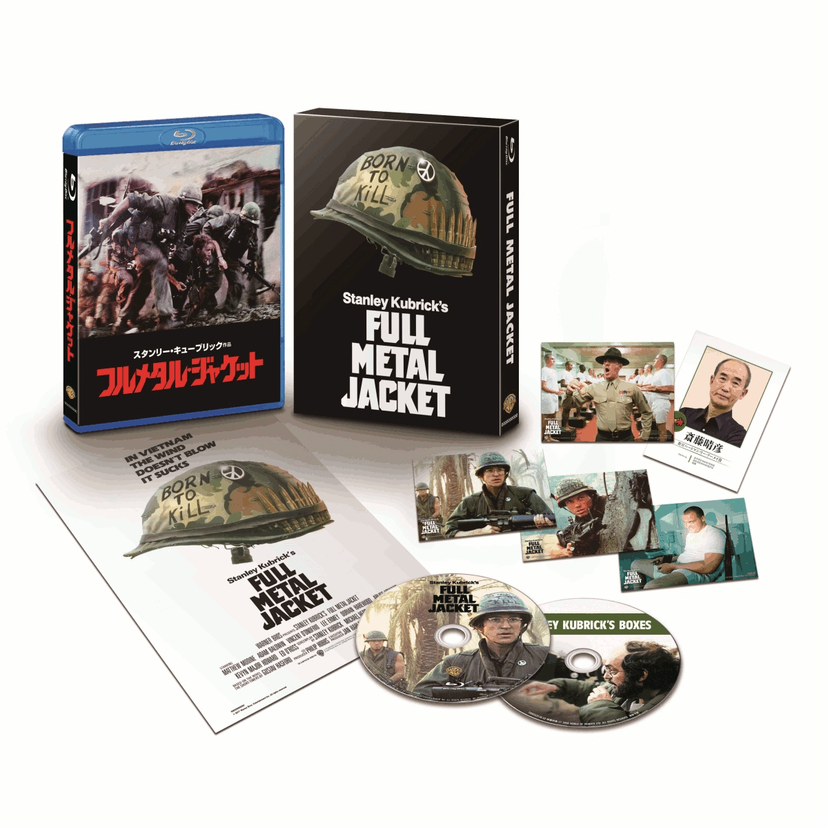 �ե�᥿�롦���㥱�åȡ�Blu-ray��[�ޥ��塼����ǥ�����]