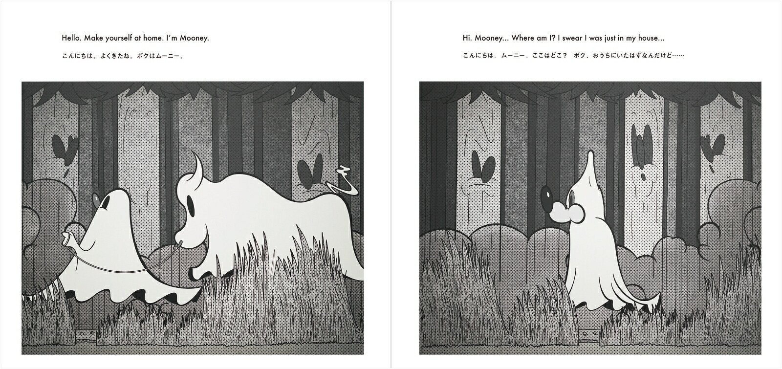 �ڳ�ŷ�֥å���������ŵ�ۥ��Х��Υࡼ�ˡ�MooneytheGhost(����ǥ����󥹥ƥå���)[��������]