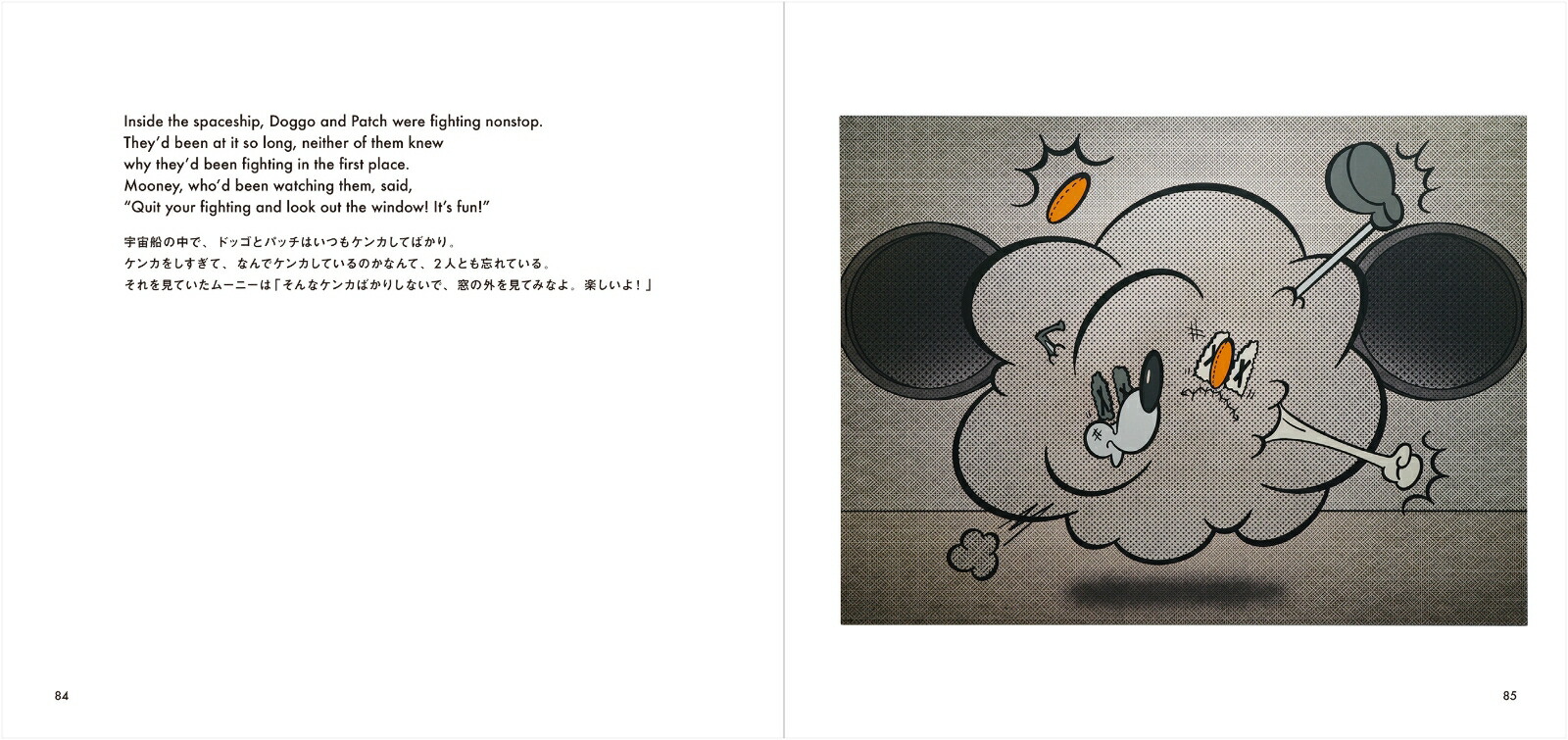 �ڳ�ŷ�֥å���������ŵ�ۥ��Х��Υࡼ�ˡ�MooneytheGhost(����ǥ����󥹥ƥå���)[��������]