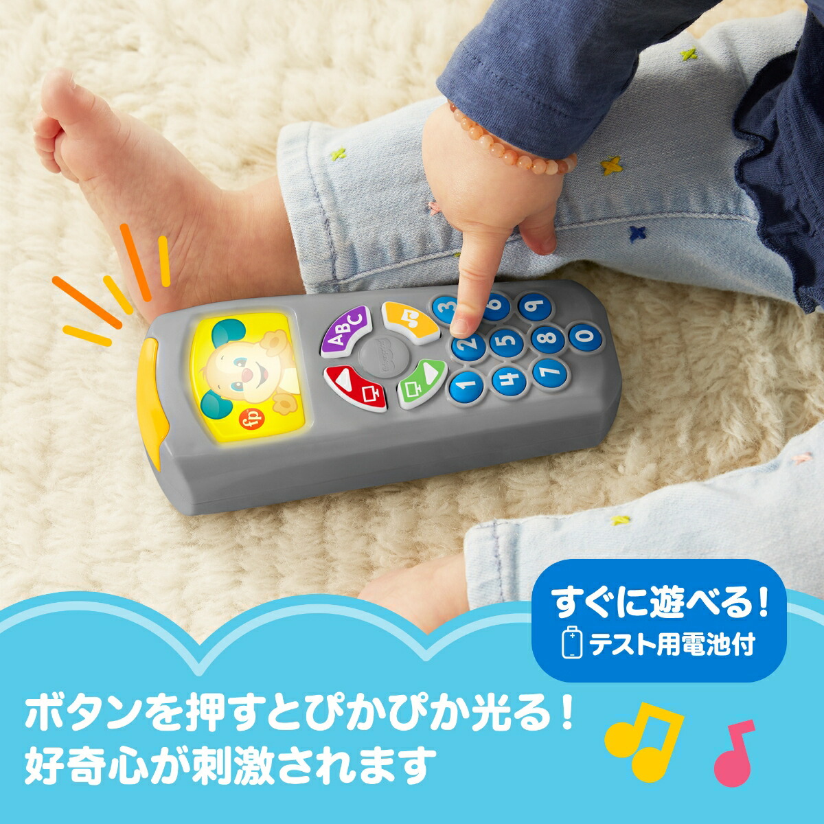 フィッシャープライス(fisherprice)わんわんのバイリンガル・リモコン赤ちゃん・幼児のおもちゃ知育・学習玩具早期発育・アクティビティ玩具・英語・外国語6ヵ月からグレーJNH88