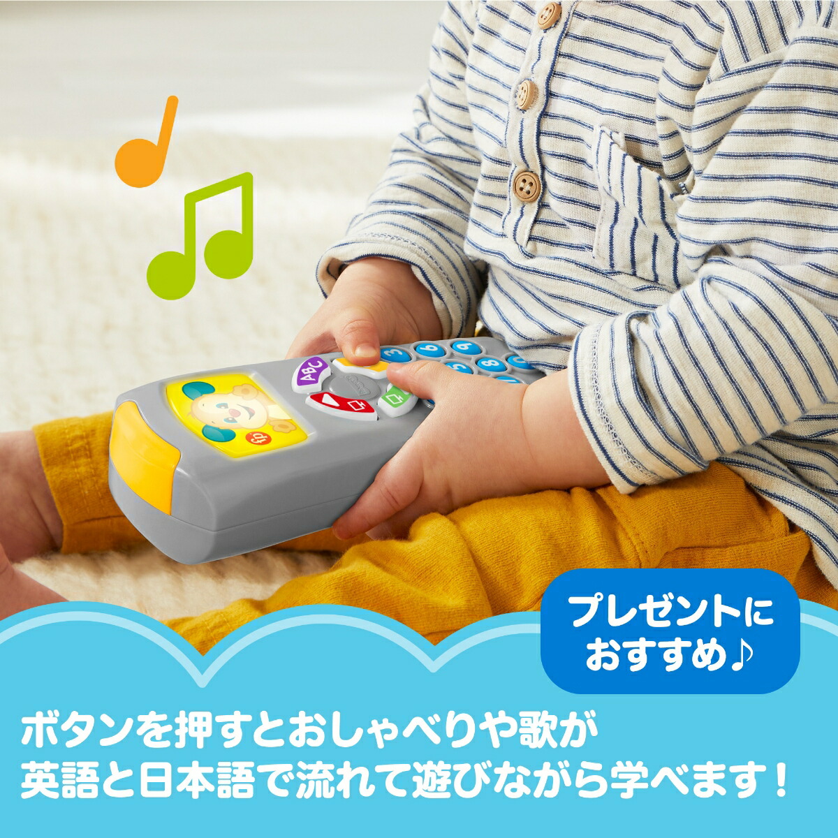 フィッシャープライス(fisherprice)わんわんのバイリンガル・リモコン赤ちゃん・幼児のおもちゃ知育・学習玩具早期発育・アクティビティ玩具・英語・外国語6ヵ月からグレーJNH88