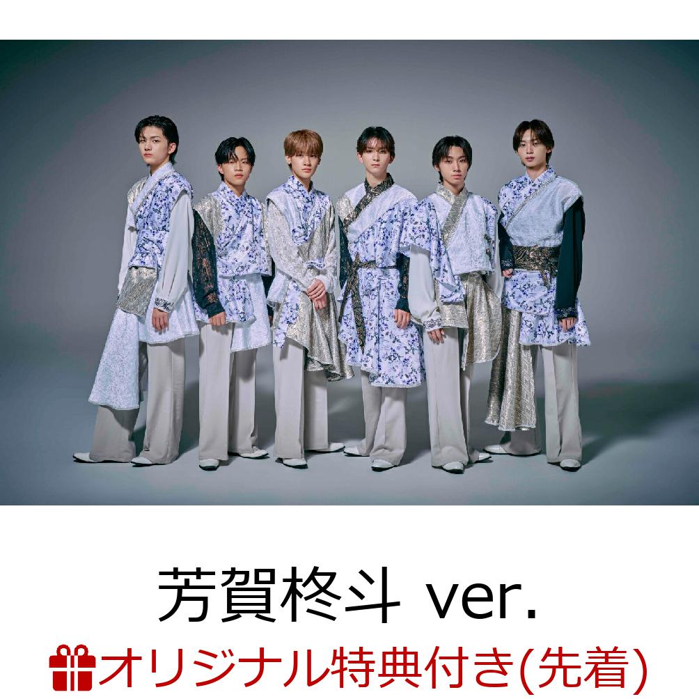 楽天ブックス: 【楽天ブックス限定先着特典】【クレジットカード決済