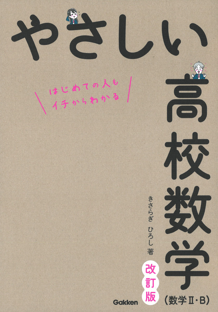 䤵⹻ءʿ2B˲[餮Ҥ]