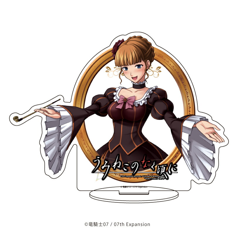 【グッズ】アクリルスタンド「うみねこのなく頃に」01/ベアトリーチェ(公式イラスト)画像