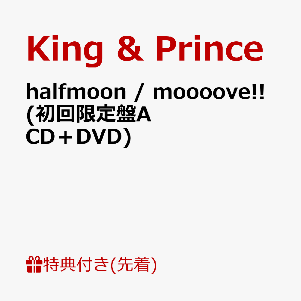 楽天ブックス: 【先着特典】halfmoon / moooove!! (初回限定盤A