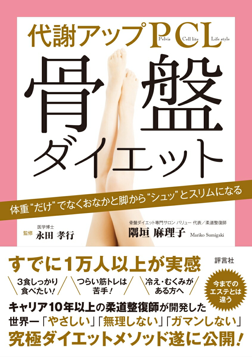 ��ե��å�PCL���ץ������å�[����������]