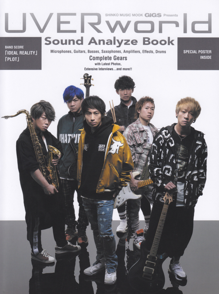 UVERworldのstyle book - タレントグッズ