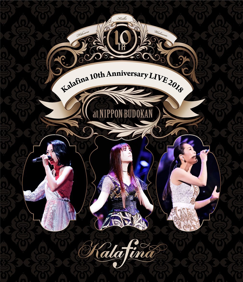 楽天ブックス: Kalafina 10th Anniversary LIVE 2018 at 日本武道館