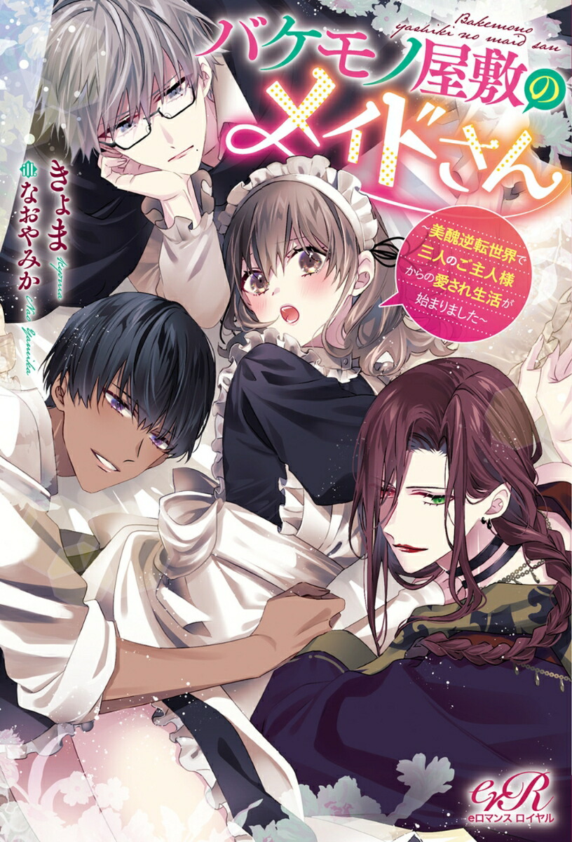 �Х���β��ߤΥᥤ�ɤ��󏢷������ž�����ǻ��ͤΤ�����ͤ���ΰ��������褬�Ϥޤ�ޤ������[�����]