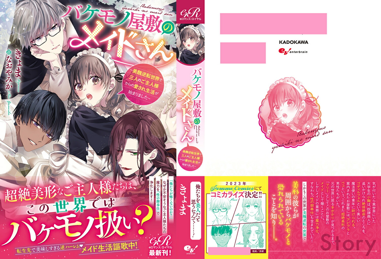 �Х���β��ߤΥᥤ�ɤ��󏢷������ž�����ǻ��ͤΤ�����ͤ���ΰ��������褬�Ϥޤ�ޤ������[�����]