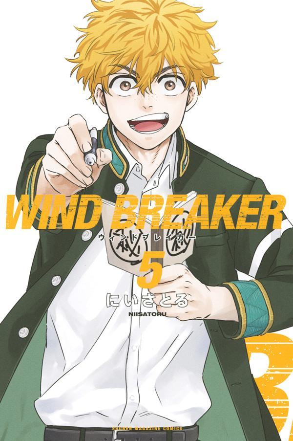 WIND　BREAKER（5）　（講談社コミックス）