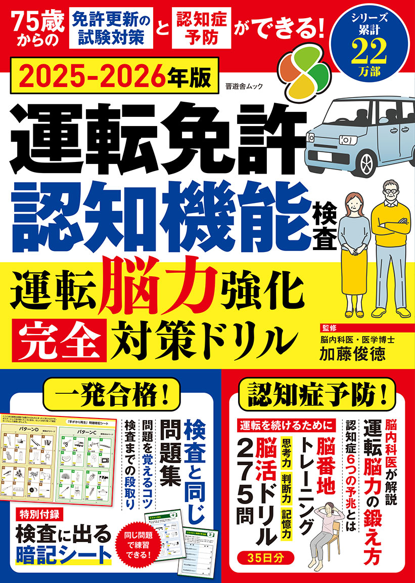 ��ž�ȵ�ǧ�ε�ǽ������žǾ�϶��������к��ɥ��ʿ�ͷ�˥�å���[��ͷ��]