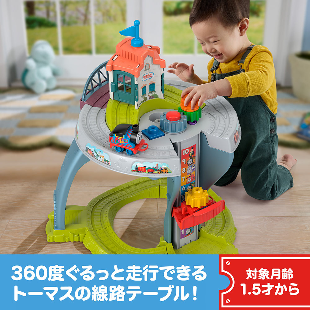 ブックス: きかんしゃトーマス(Thomas) 1.5才からのマイファーストトーマス きかんしゃトーマスを走らせよう！2層の線路テーブル 乗り物おもちゃ 知育・学習玩具 1歳半から マルチ HXP49 - 玩具 - 0194735235964 : ゲーム