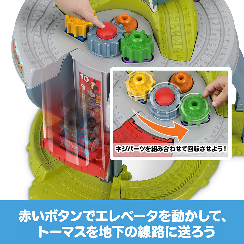 ブックス: きかんしゃトーマス(Thomas) 1.5才からのマイファーストトーマス きかんしゃトーマスを走らせよう！2層の線路テーブル 乗り物おもちゃ 知育・学習玩具 1歳半から マルチ HXP49 - 玩具 - 0194735235964 : ゲーム