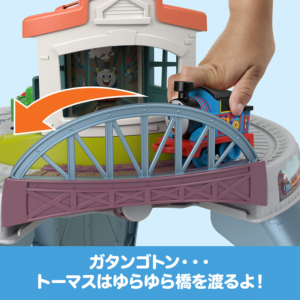 ブックス: きかんしゃトーマス(Thomas) 1.5才からのマイファーストトーマス きかんしゃトーマスを走らせよう！2層の線路テーブル 乗り物おもちゃ 知育・学習玩具 1歳半から マルチ HXP49 - 玩具 - 0194735235964 : ゲーム