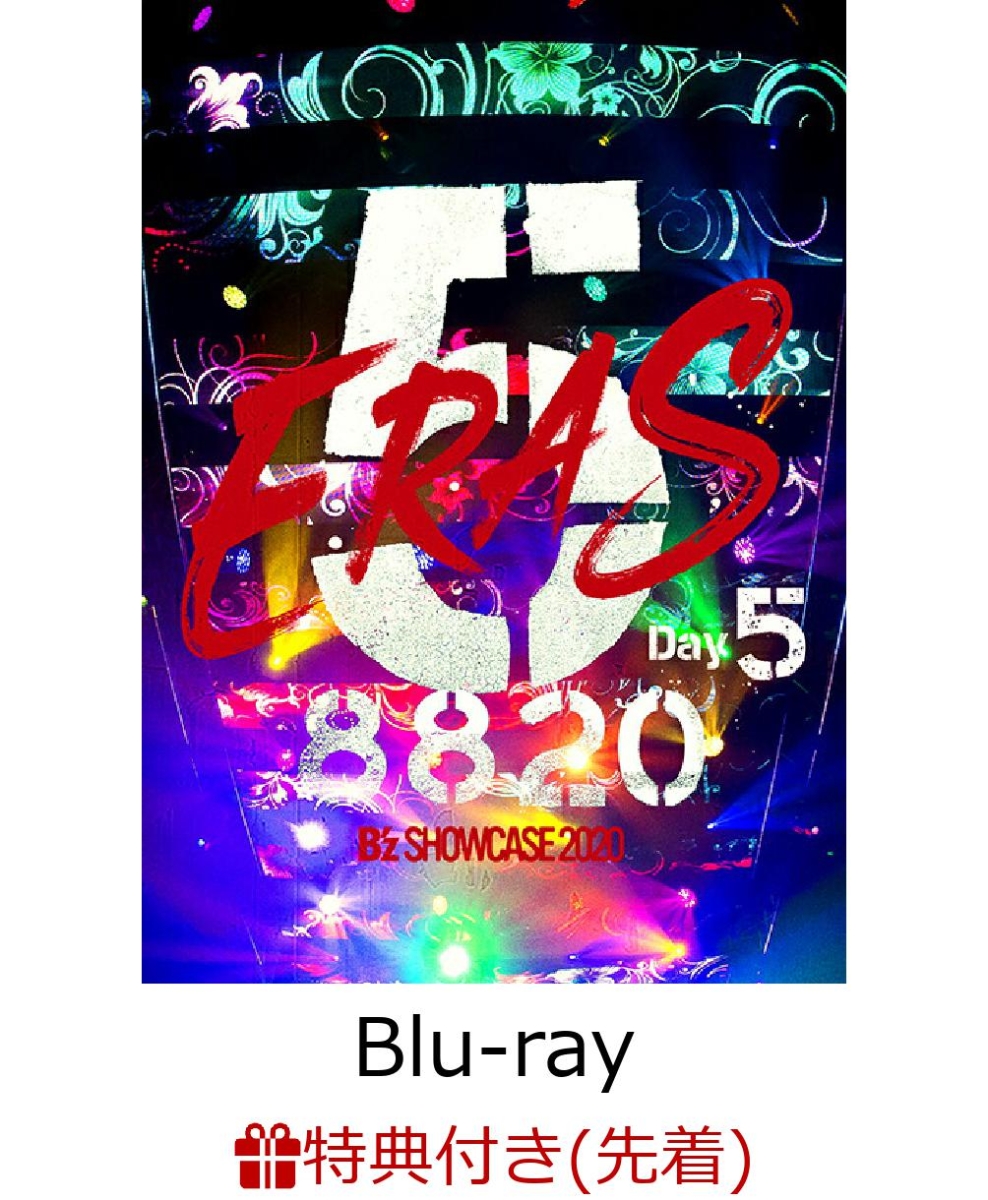 楽天ブックス: 【先着特典】B'z SHOWCASE 2020 -5 ERAS 8820-Day5【Blu