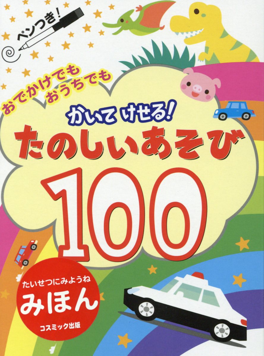 Ƥ롪Τ100ǤǤ⤪ǤʡΥХ饨ƥϡ