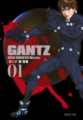 GANTZ（01）画像