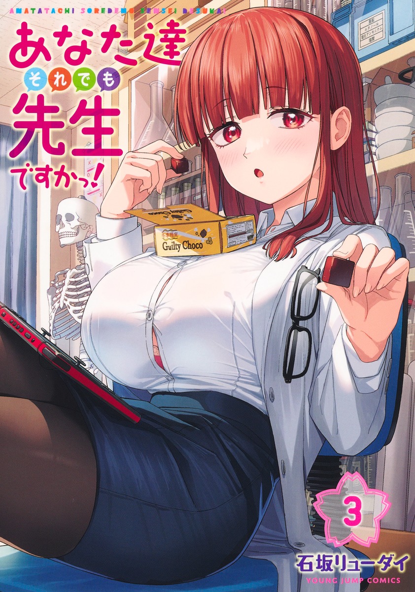 ʤãǤǤá3ʥ󥰥ץߥå[к塼]